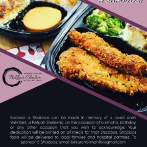 Shabbos Sponsorship