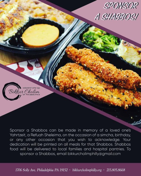 Shabbos Sponsorship